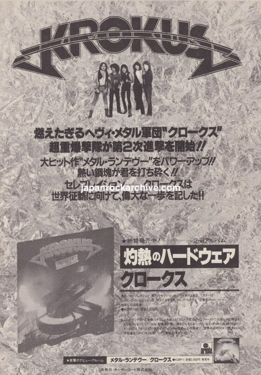 The Krokus Collection