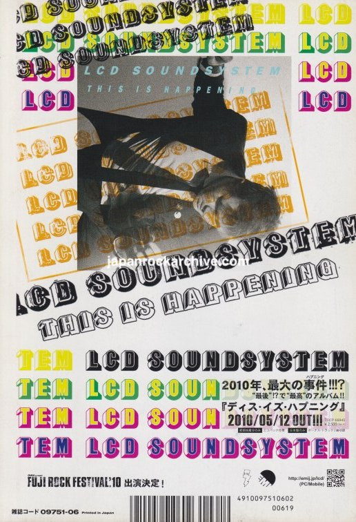 The LCD Soundsystem Collection