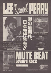 The Lee &quot;Scratch&quot; Perry Collection