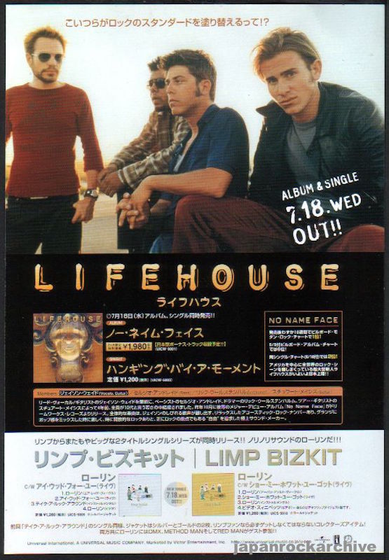 The Lifehouse Collection