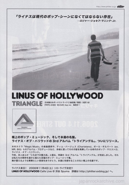 The Linus of Hollywood Collection