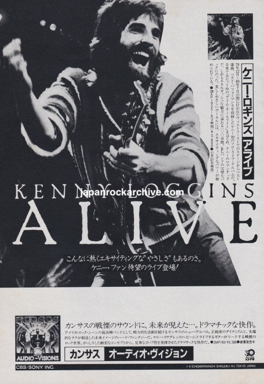 The Kenny Loggins Collection