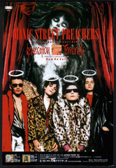 The Manic Street Preachers Collection