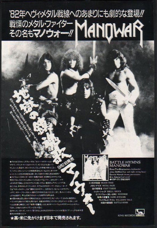 The Manowar Collection