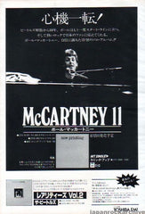 The Paul McCartney Collection