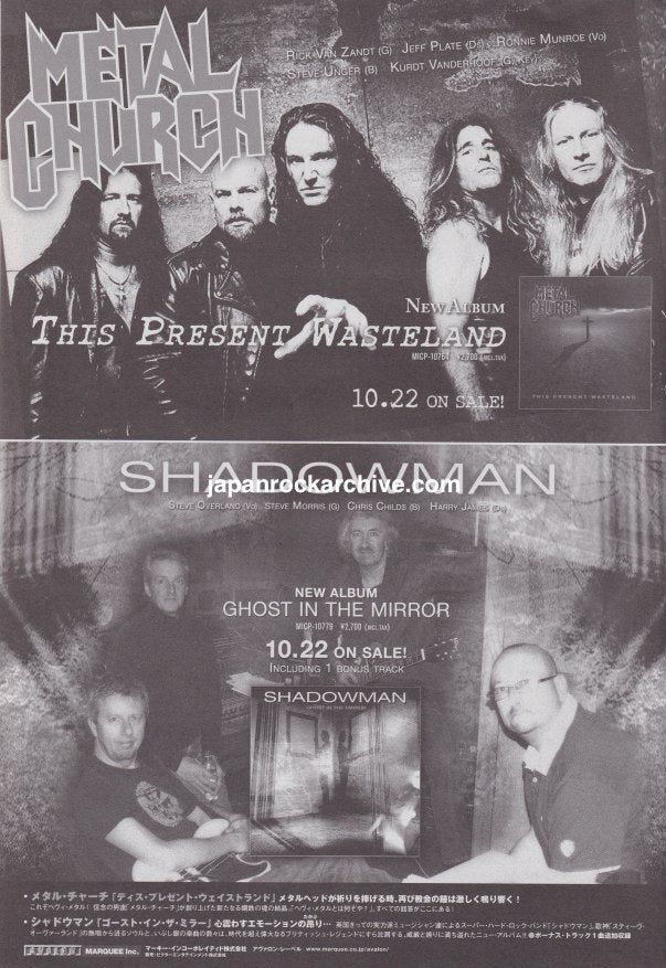 The Metal Church Collection