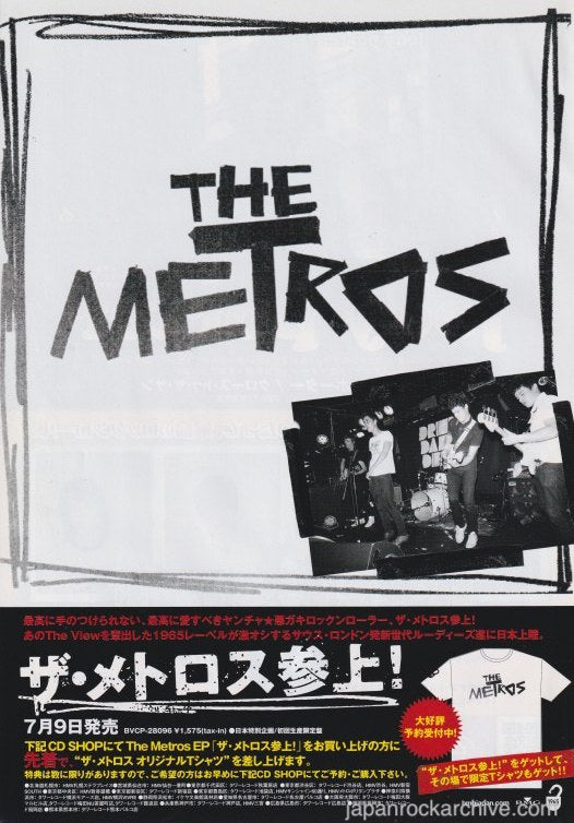 The Metros Collection