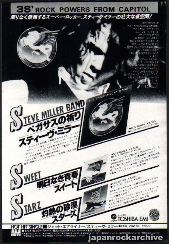 The Steve Miller Collection