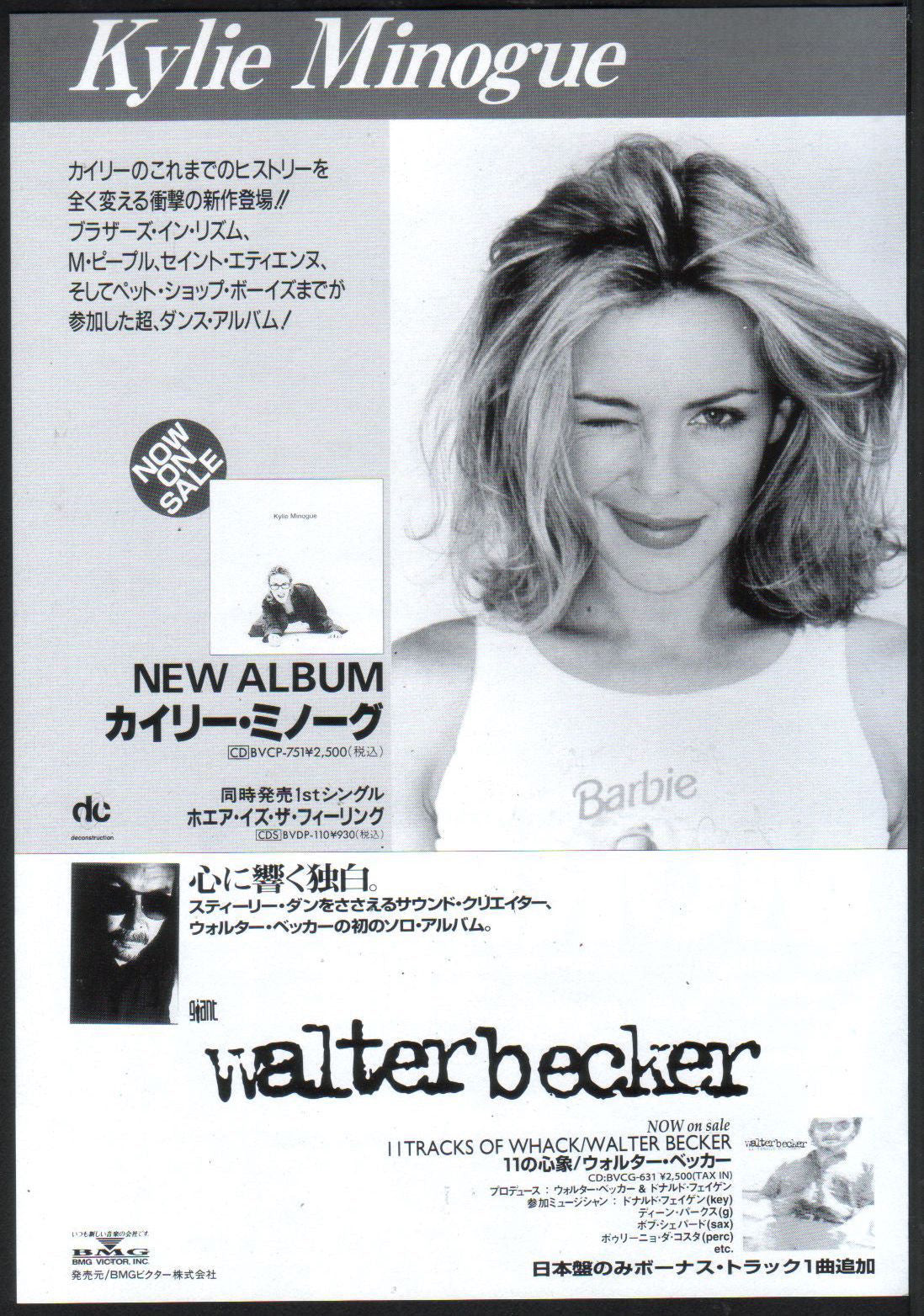 The Kylie Minogue Collection
