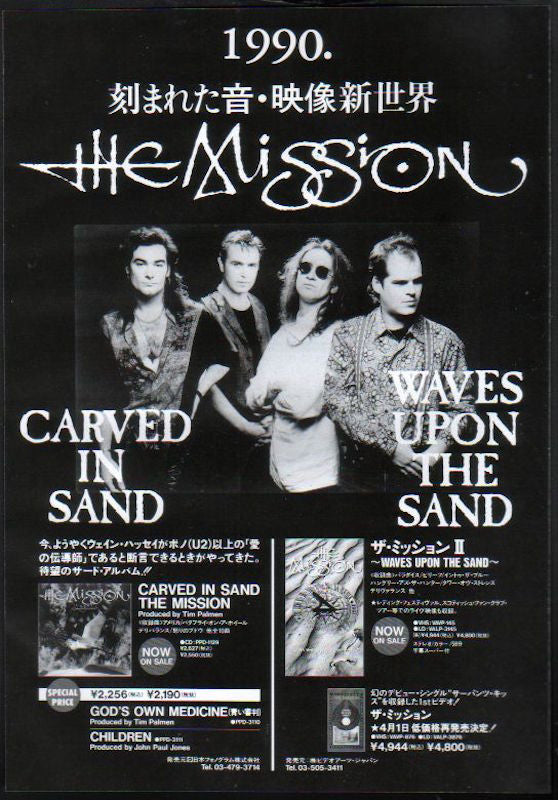 The Mission Collection