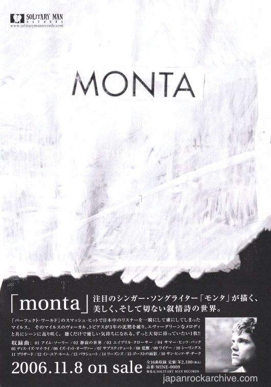 The Monta Collection