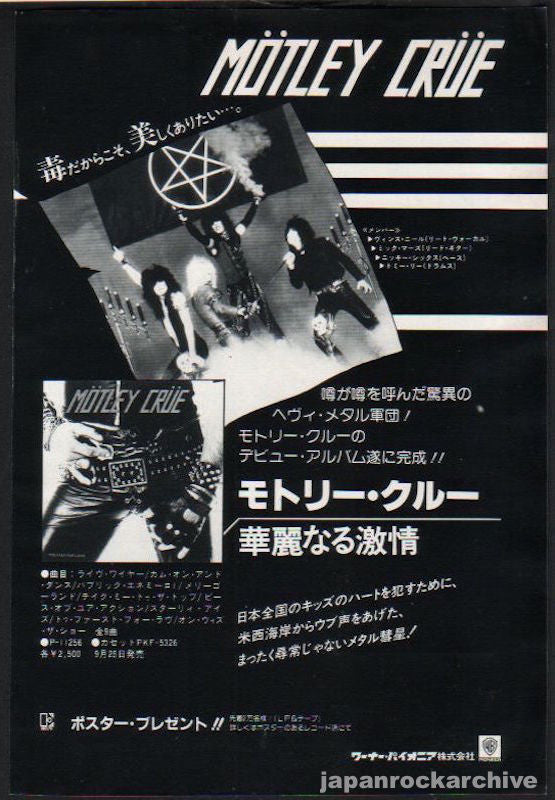 The Motley Crue Collection