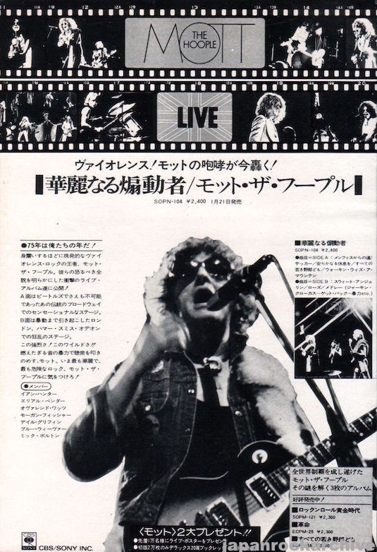 The Mott The Hoople Collection
