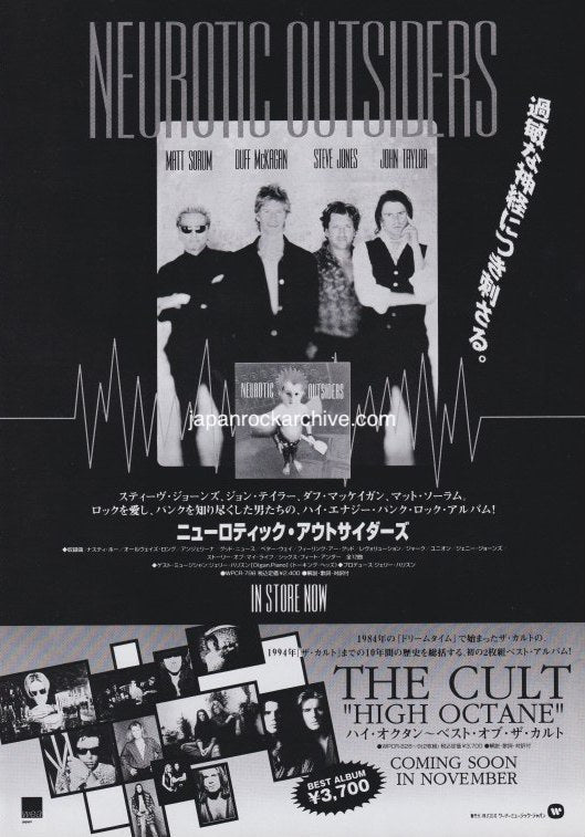 The Neurotic Outsiders Collection
