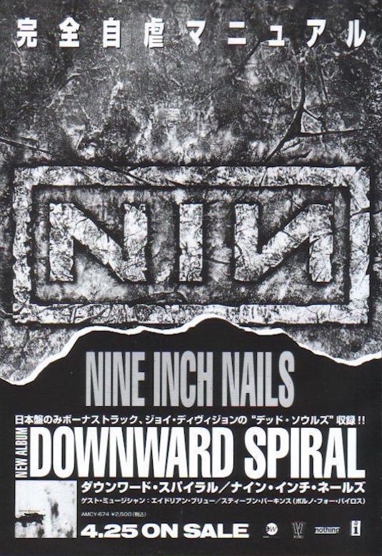 The Nine Inch Nails Collection