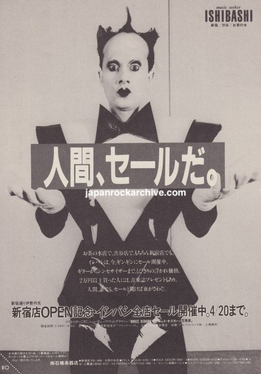 The Klaus Nomi Collection