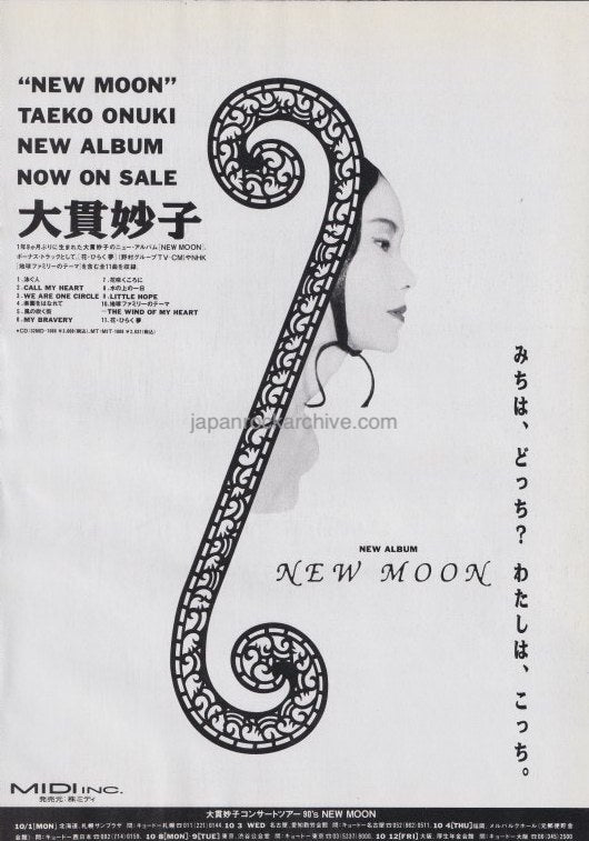 The Taeko Onuki Collection