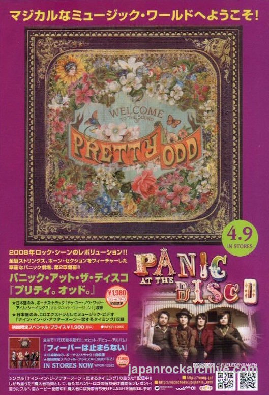 The Panic! At The Disco Collection