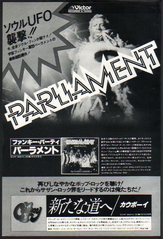 The Parliament Collection