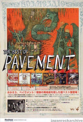 The Pavement Collection