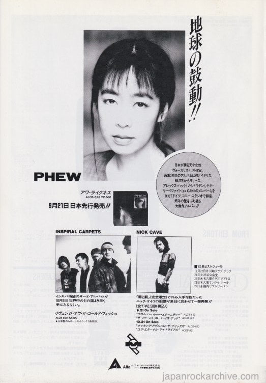 The Phew Collection