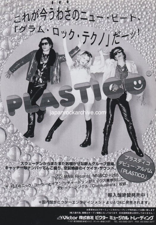 The Plastico Collection