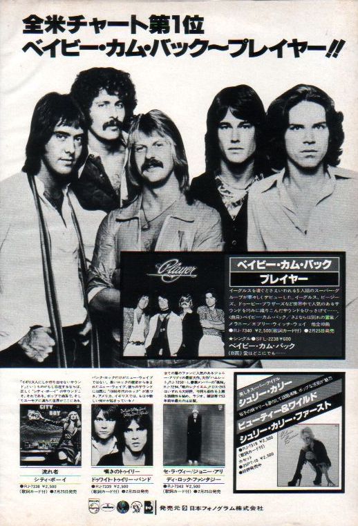 The Player Collection