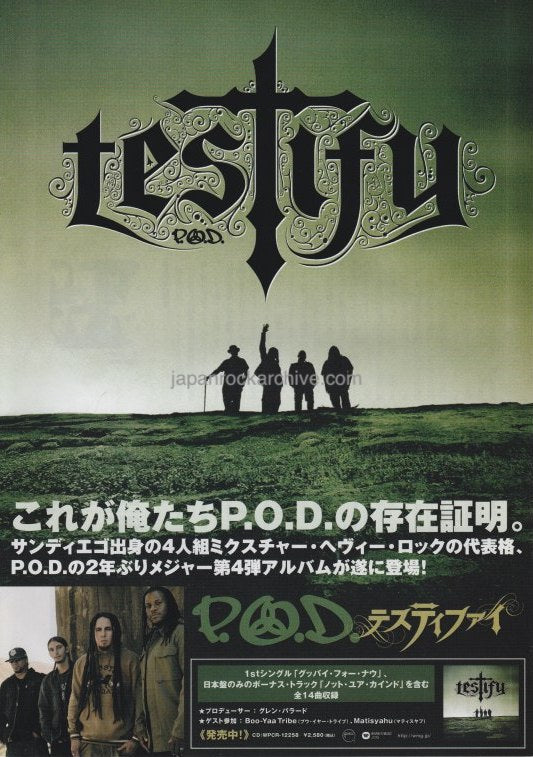 The P.O.D. Collection