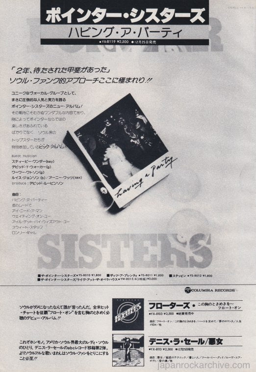 The Pointer Sisters Collection
