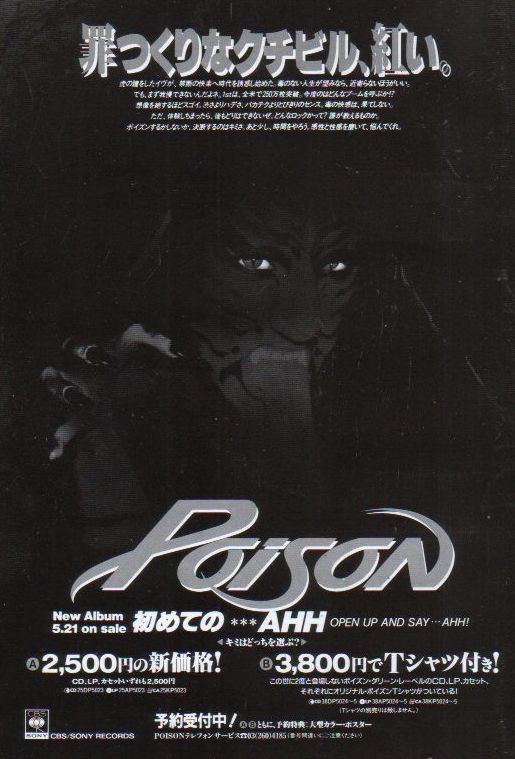 The Poison Collection
