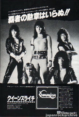 The Queensryche Collection