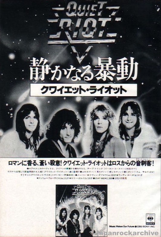 The Quiet Riot Collection
