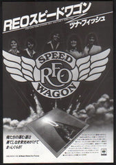 The REO Speedwagon Collection