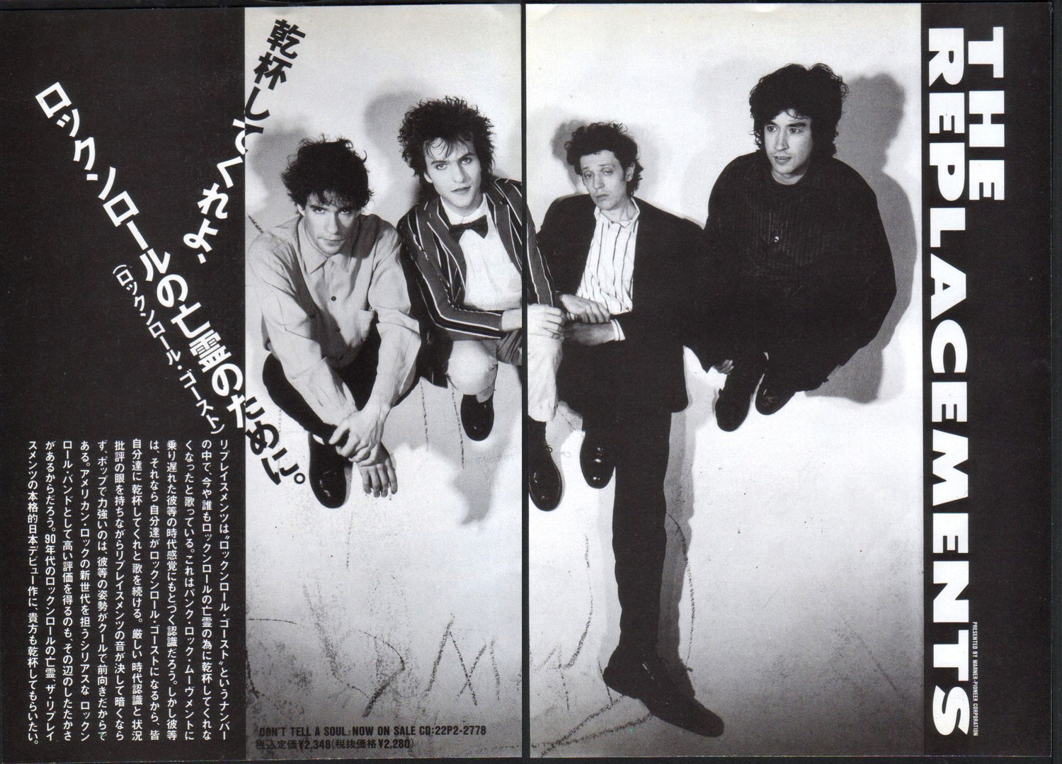 The Replacements Collection
