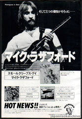 The Mike Rutherford Collection