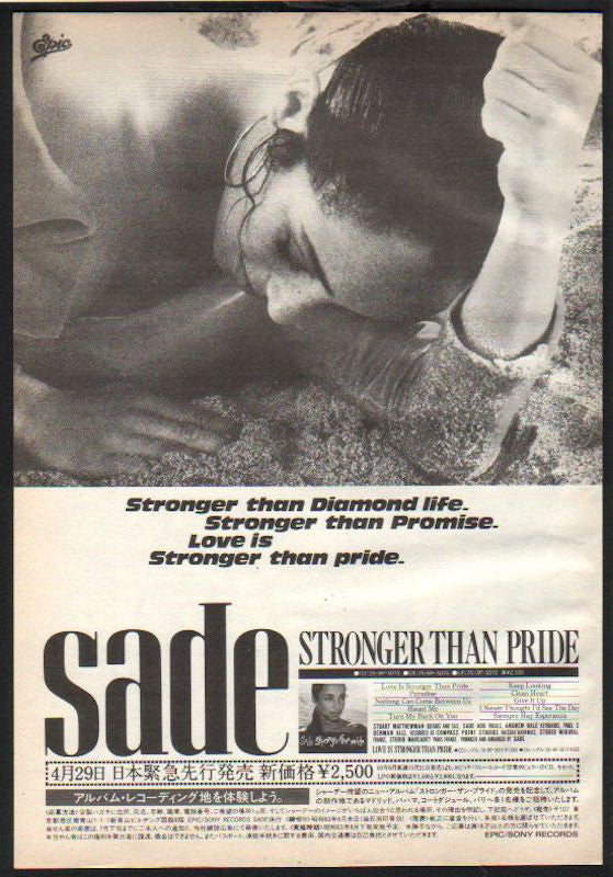 The Sade Collection