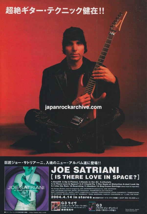 The Joe Satriani Collection