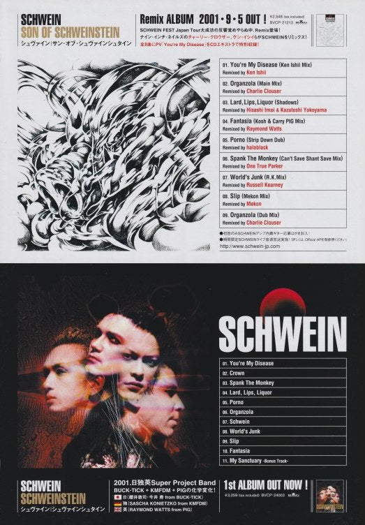 The Schwein Collection