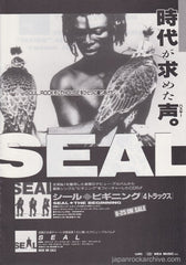 The Seal Collection