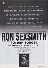 The Ron Sexsmith Collection