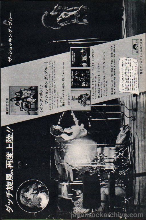 The Shocking Blue Collection