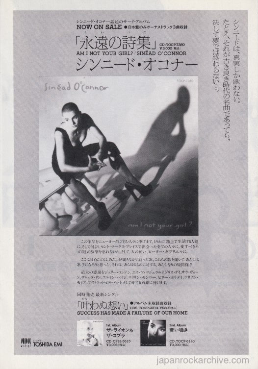 The Sinead O'Connor Collection