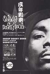 The Snoop Doggy Dogg Collection