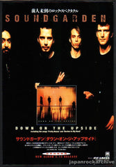 The Soundgarden Collection
