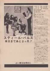 The Steel Pulse Collection