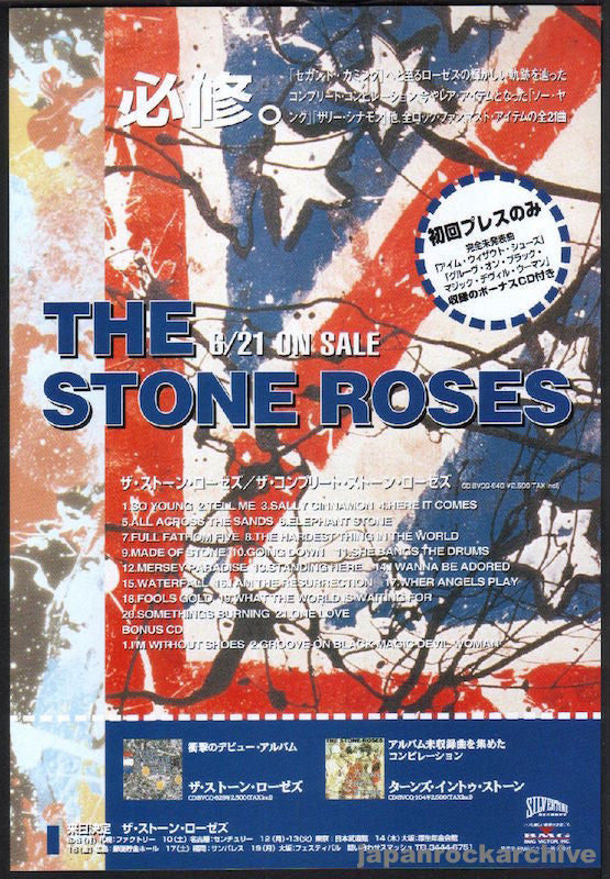 The Stone Roses Collection