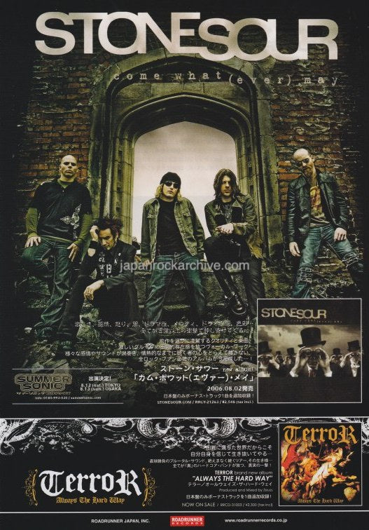 The Stonesour collection