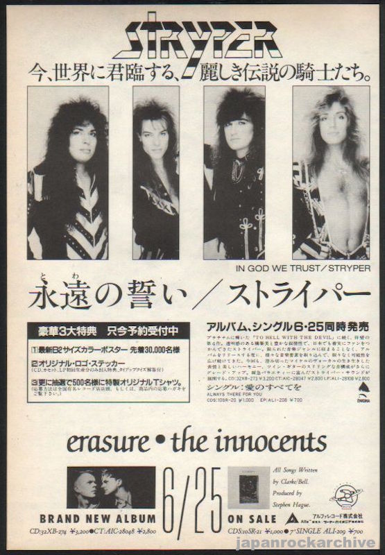 The Stryper Collection