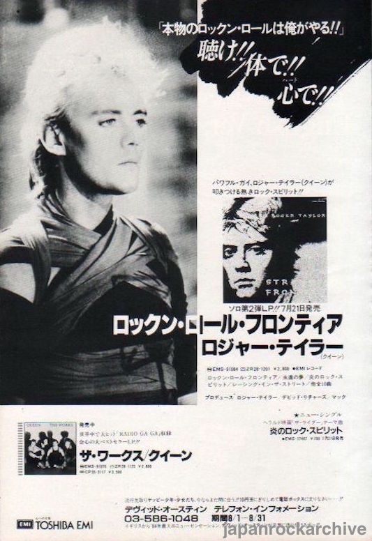 The Roger Taylor Collection