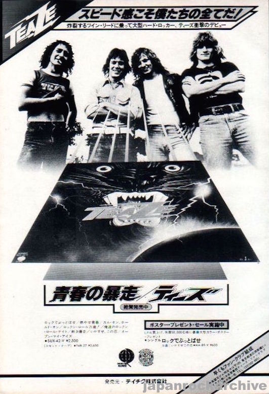 The Teaze Collection